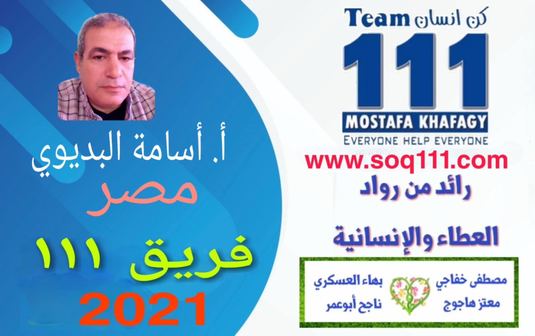 معرض الصور